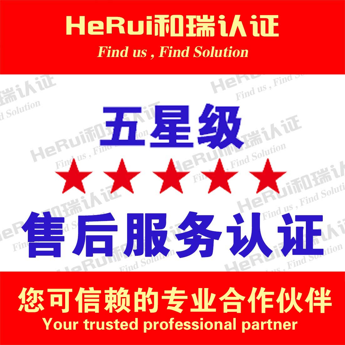 鹽城ISO9001質量認證 ISO9001質量認證怎么做 ISO9001質量認證多少錢