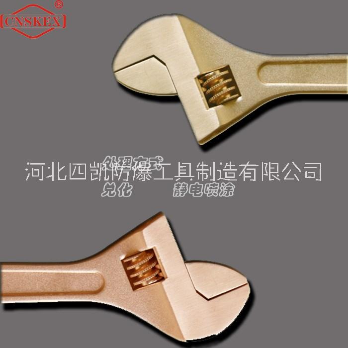河北四凱廠家供應(yīng)防爆可調(diào)節(jié)活板手鍛造工藝使用壽命長(zhǎng)