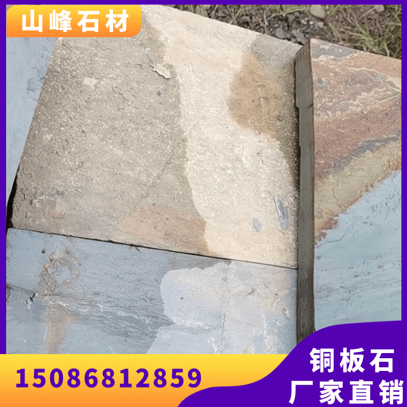 銅板石加工廠，重慶銅板石加工廠，重慶銅板石加工電話