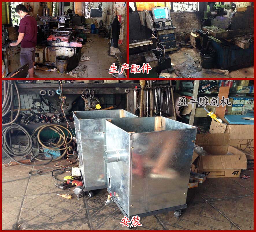 東莞噴砂雕刻機(jī)生產(chǎn)-直銷-批發(fā)-定制