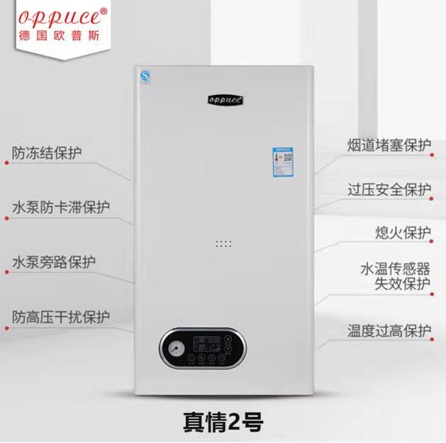 深圳燃氣壁掛爐報價批發(fā)價格、用途【中山市華寧電器有限公司】 深圳燃氣壁掛爐廠家