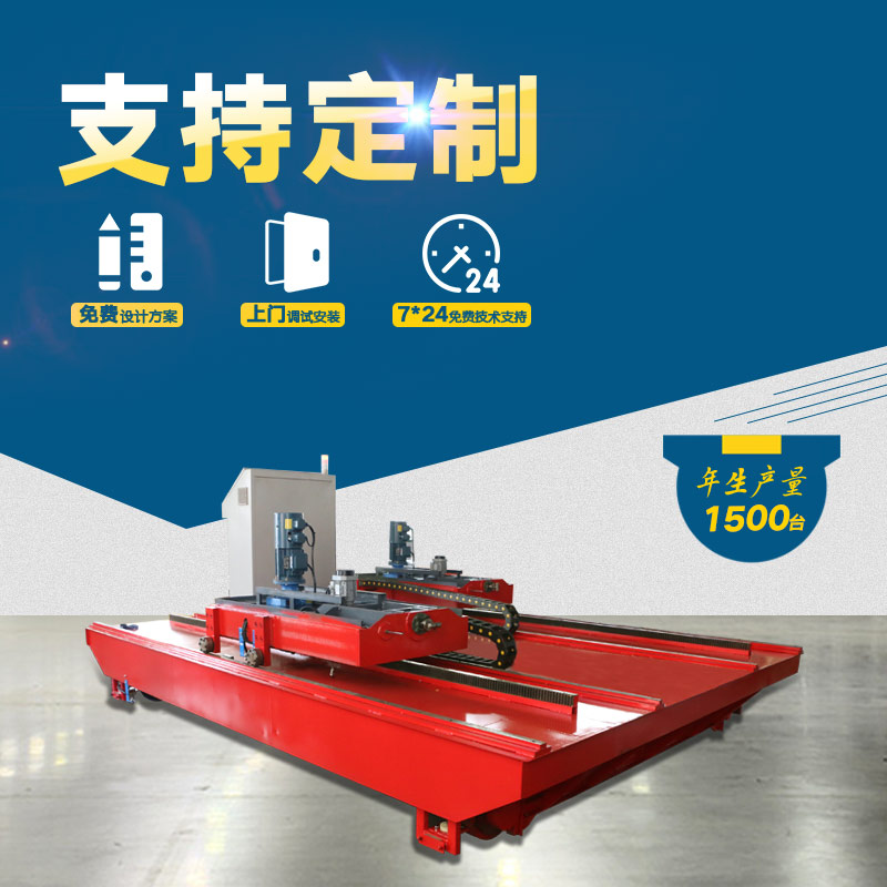 廠家直銷20T低壓軌道供電電動(dòng)平車 搬運(yùn)電動(dòng)工業(yè)工具車 定制