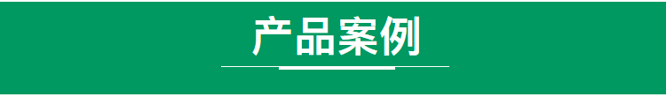 防蟲網 防蚊子紗網 養(yǎng)殖網 大棚*加厚蔬菜防蟲網