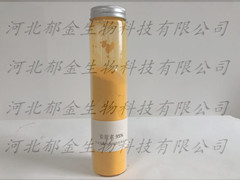 姜黃素 姜黃色素 天然植物色素 工廠直銷可量身定做