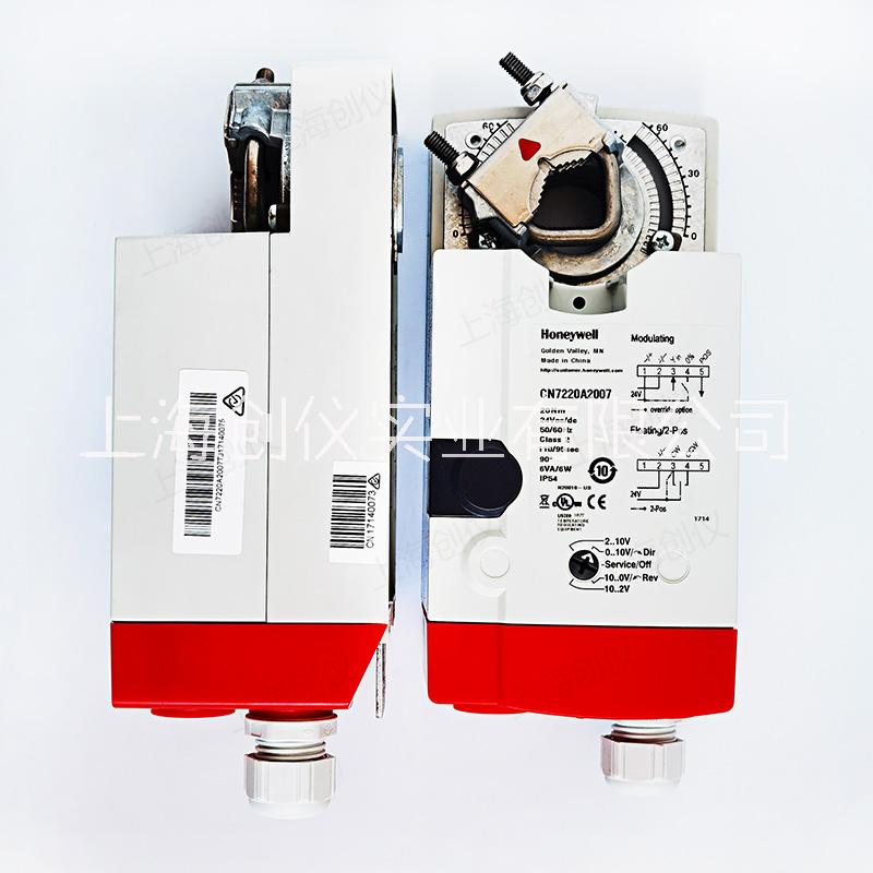 honeywell CN7220A2007和CN734A2008 霍尼韋爾 CN 風閥執(zhí)行器