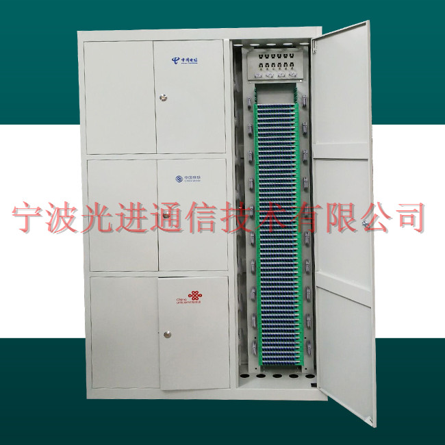 三網(wǎng)合一ODF光纖配線架 銷售三網(wǎng)合一ODF光纖配線架 三網(wǎng)融合ODF光纖配線架 三網(wǎng)融合光纖配線架