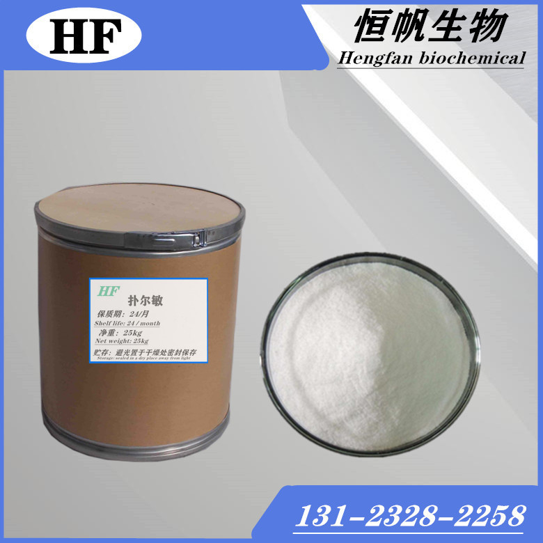 現(xiàn)貨銷售*酸鈣原料批發(fā)廠家直銷生產(chǎn)價(jià)格-*酸鈣原料批發(fā)廠家直銷批發(fā)價(jià)格 *酸鈣