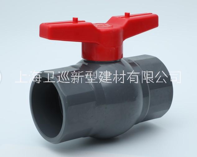 UPVC直口球閥英制DN65閥門BALL VALVE