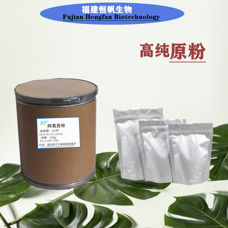現(xiàn)貨銷售*酸鈣原料批發(fā)廠家直銷生產(chǎn)價(jià)格-*酸鈣原料批發(fā)廠家直銷批發(fā)價(jià)格 *酸鈣