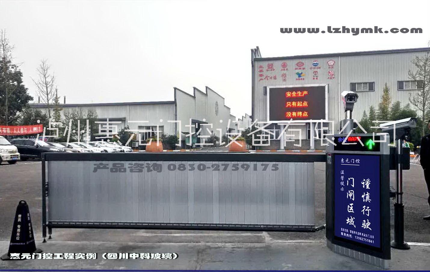 瀘州安快車牌識(shí)別
