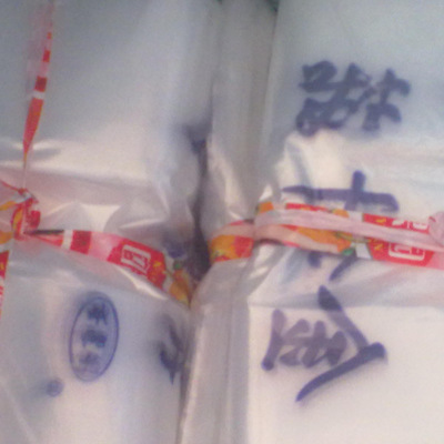 廠家直銷杏鮑菇防霧袋 白玉菇秀珍菇香菇金針菇鐘姬菇保鮮袋 定做