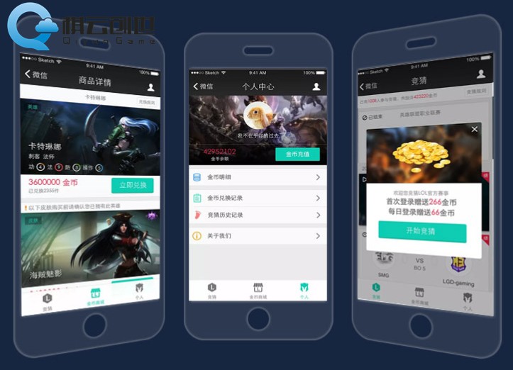 西安棋云手游軟件開發(fā)_游戲搭建公司的核心內(nèi)容 手游軟件開發(fā)