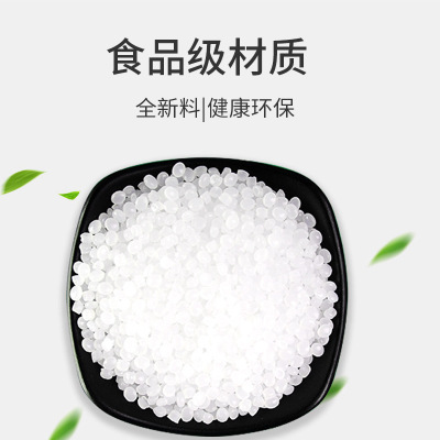 現(xiàn)貨真空透明塑料食品袋  PE平口袋  包裝內膜袋  塑料透明袋廠家直銷