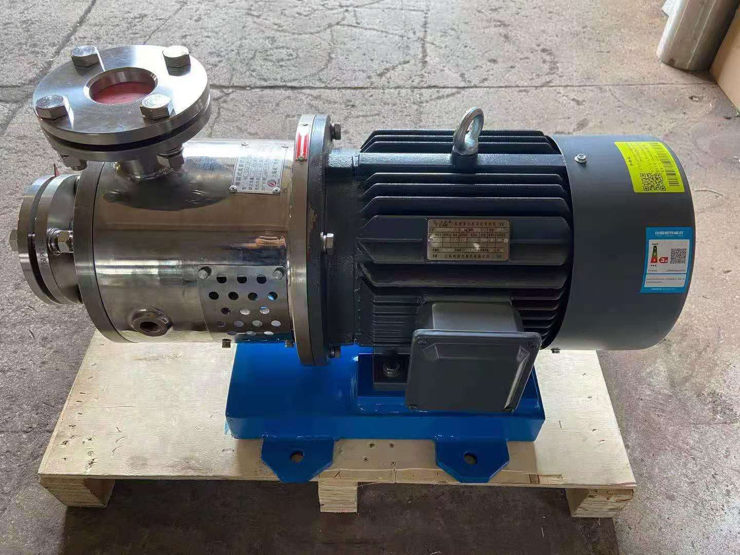 乳化機定制  上海乳化機廠家