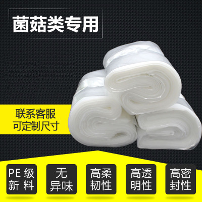 新料食品袋塑料食品袋 防銹包裝袋 防霧包裝袋 平口袋 方底袋廠家批發(fā)
