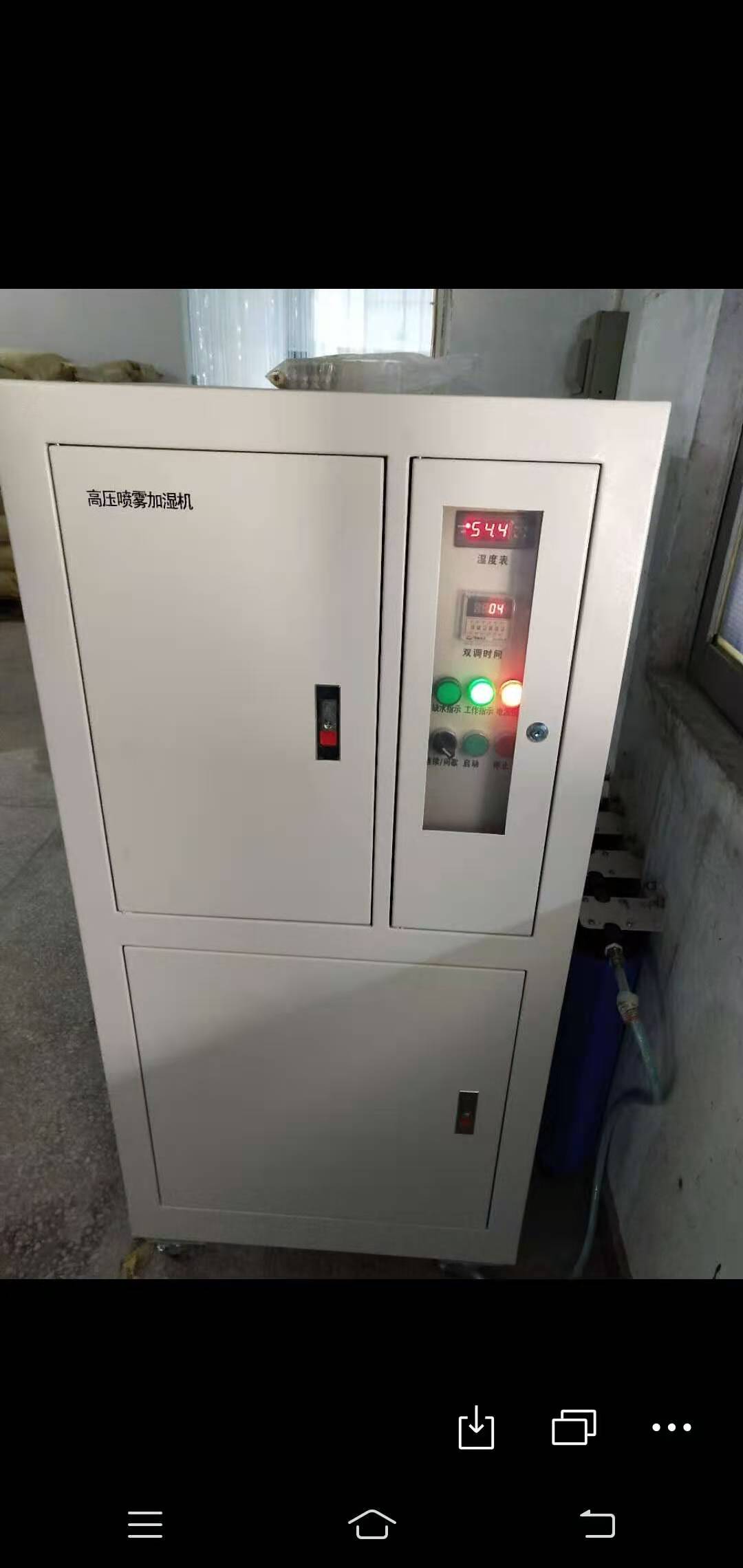 廣東 江蘇  廣西 湖南  湖北 浙江 制衣廠超聲波加濕機(jī)廠家定制  批發(fā)  供應(yīng)商  哪家好  電話