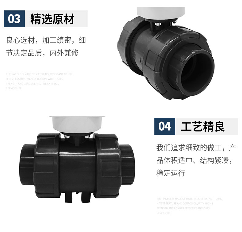 供應(yīng)江蘇不銹鋼遙控浮球閥，江蘇不銹鋼遙控浮球閥報價 江蘇UPVC電動球閥