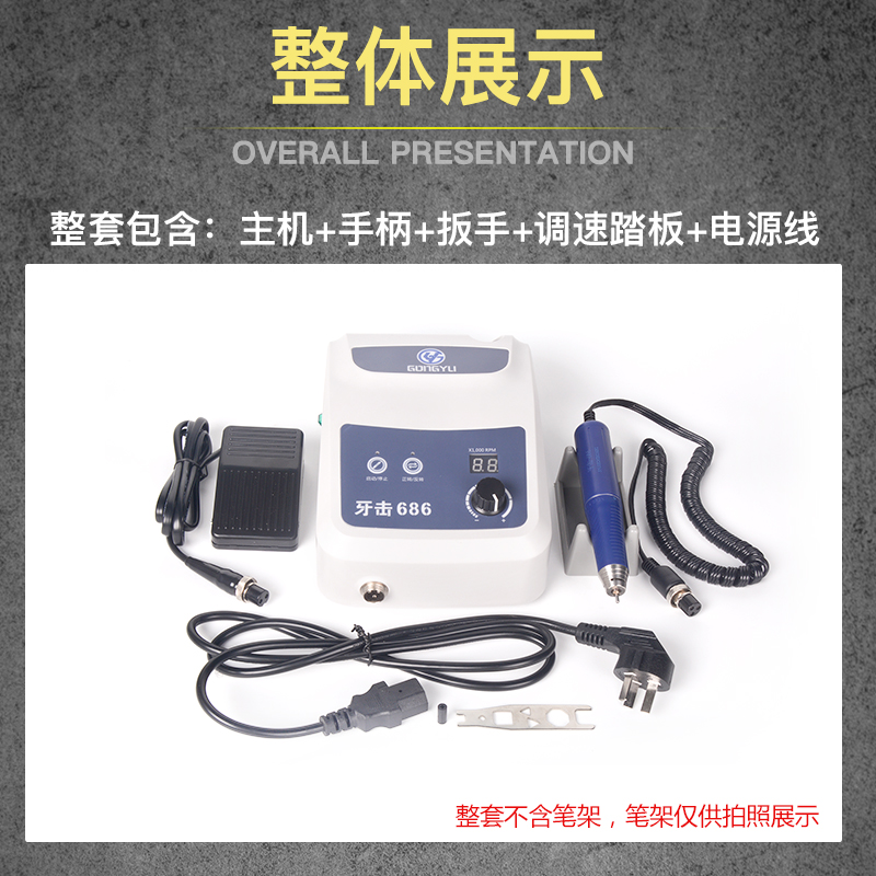 木雕電動工具供應(yīng)商無木雕電動工具價(jià)格 木雕雕刻工具