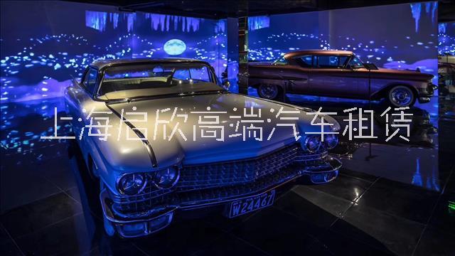 上海老爺車出租 租復(fù)古老爺車 經(jīng)典老爺車租賃