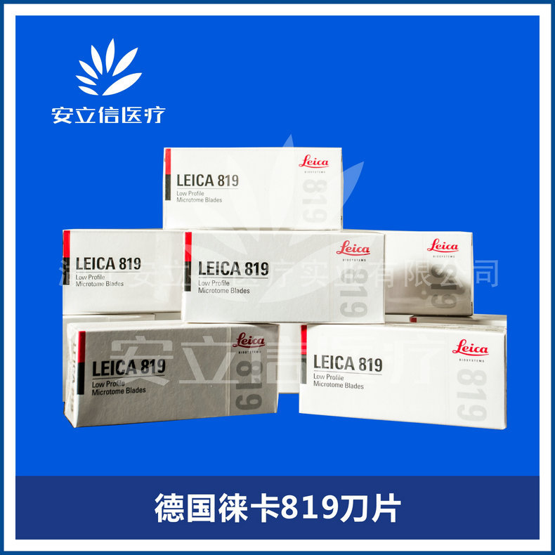不銹鋼包埋蓋病理耗材廠家直銷、價格、供應商【湖北安立信醫(yī)療實業(yè)有限公司】