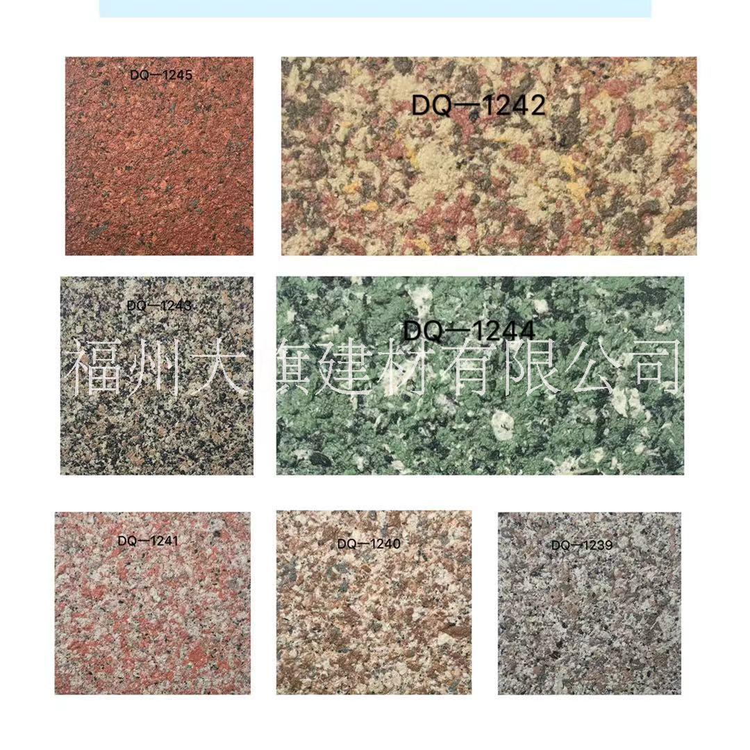 大旗5D仿石漆 福州大旗5D仿石漆