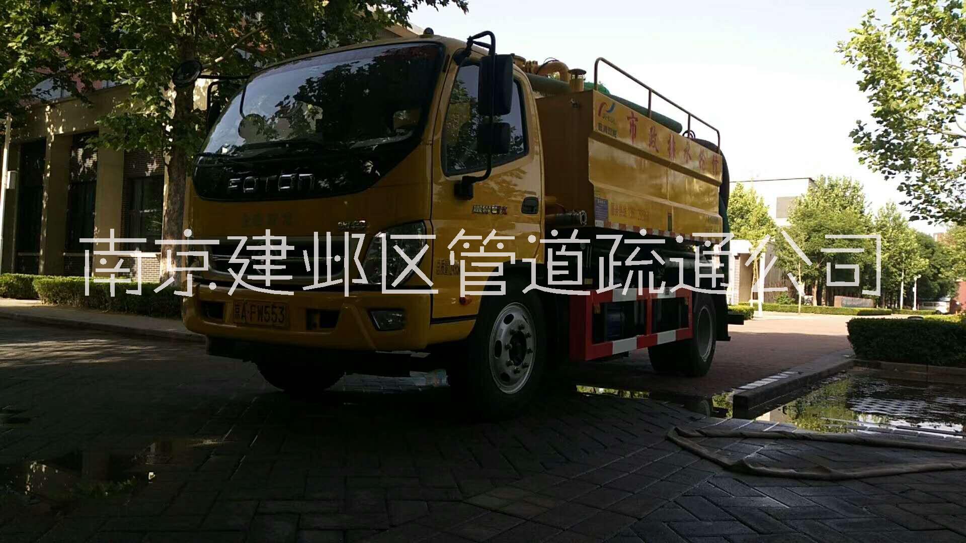 南京管道疏通，南京疏通馬桶，南京安裝維修