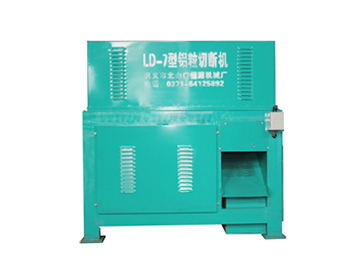 金恒源鋁桿切豆機/鋁粒機/鋁粒