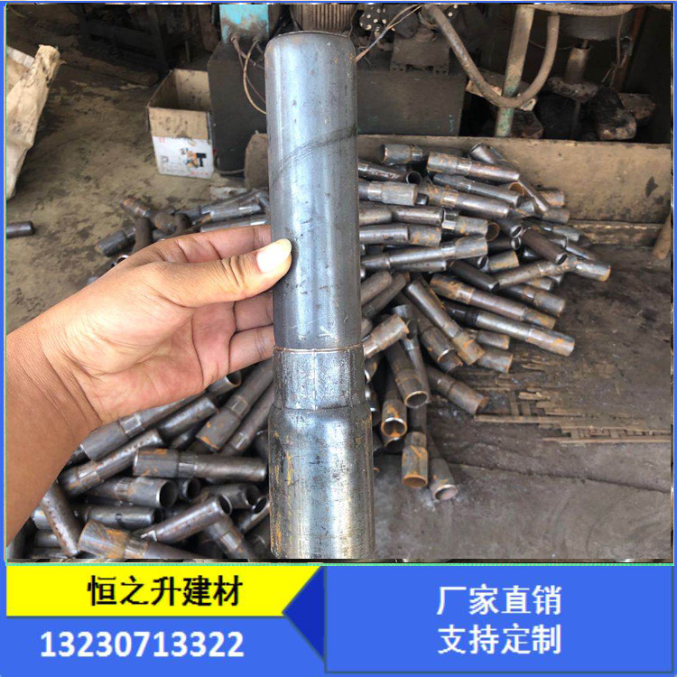 10公分-40公分鋼管快速接頭