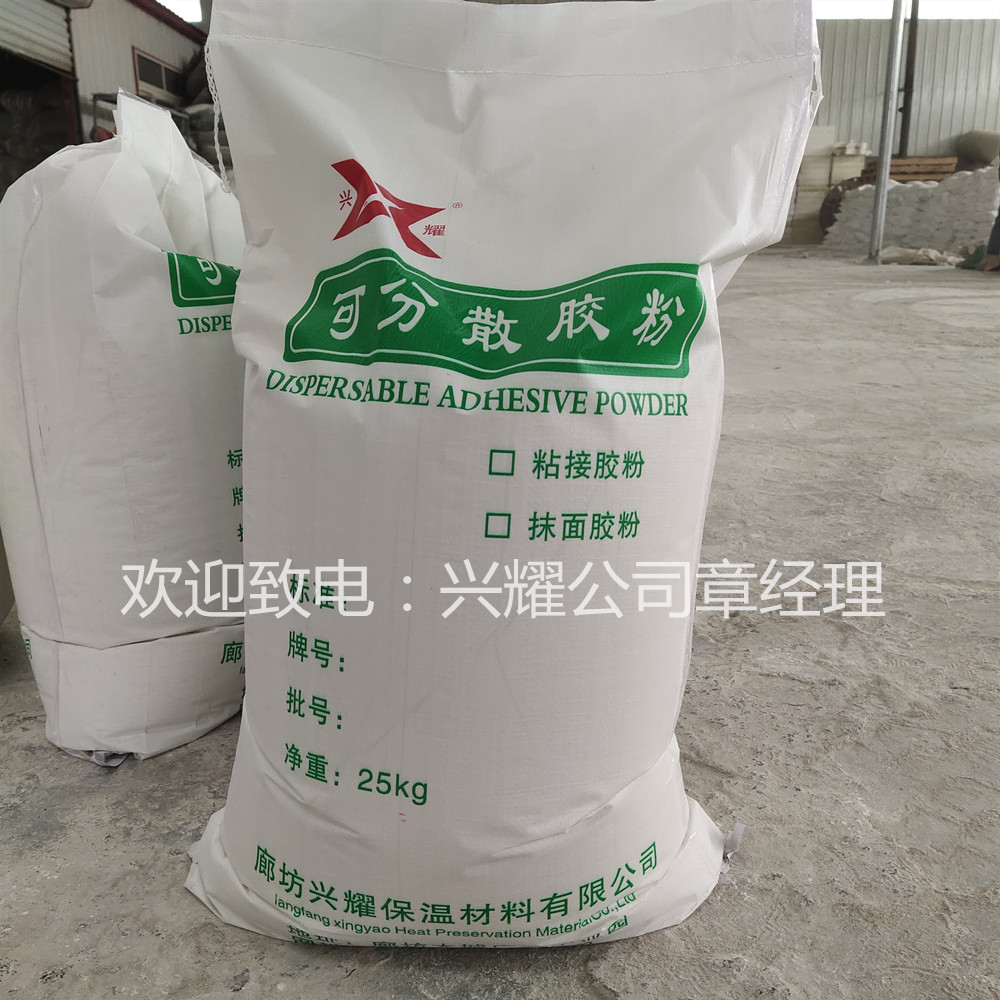 砂漿膠粉 一噸多少錢？