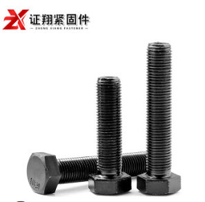 10.9級(jí)細(xì)牙外六角螺栓 高強(qiáng)度半牙螺絲批發(fā)