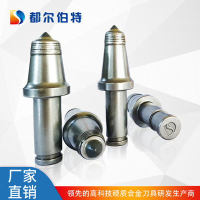 U85系列采煤機截齒-都爾伯特