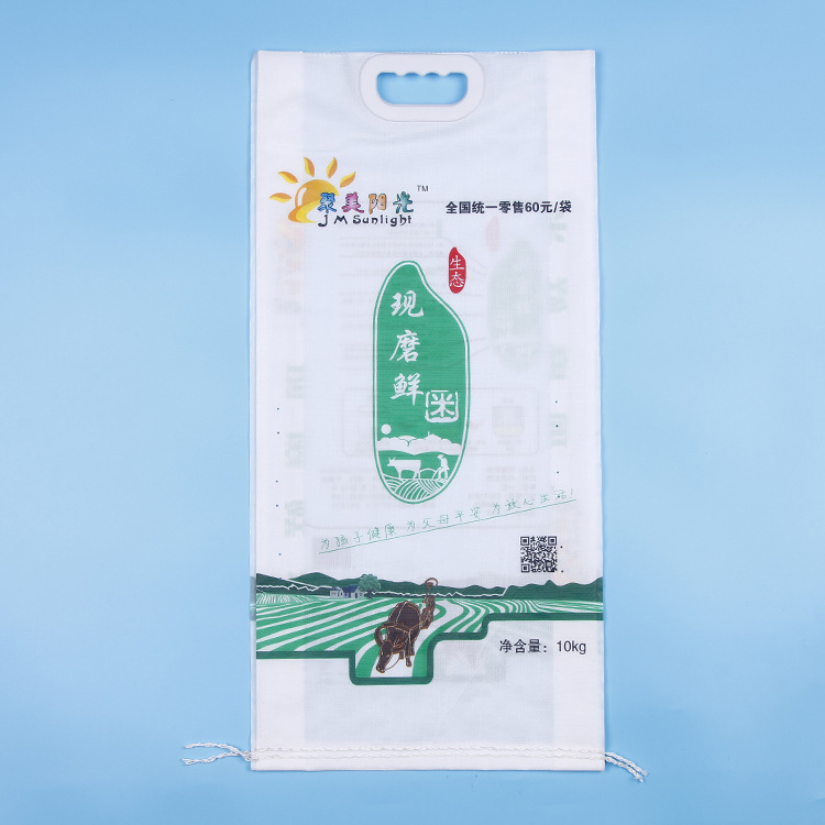 廠家直銷優(yōu)質(zhì)大米袋 食品級彩印包裝復(fù)合袋 可定做