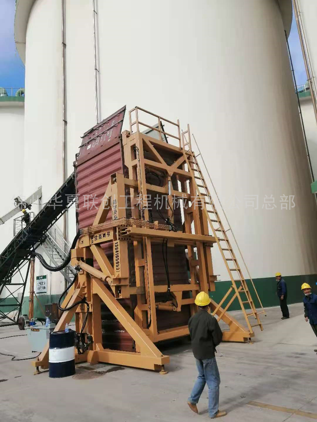 山西單車(chē)道集裝箱翻轉(zhuǎn)機(jī)廠家價(jià)格供貨商