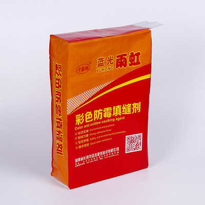 本款現(xiàn)貨供應方形閥口紙袋 20KG瓷磚膠閥口袋 三層紙袋馬上發(fā)貨