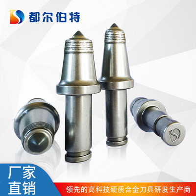 U85系列采煤機截齒-都爾伯特