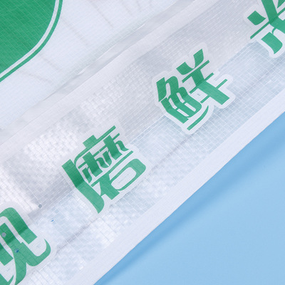 廠家直銷優(yōu)質(zhì)大米袋 食品級彩印包裝復(fù)合袋 可定做
