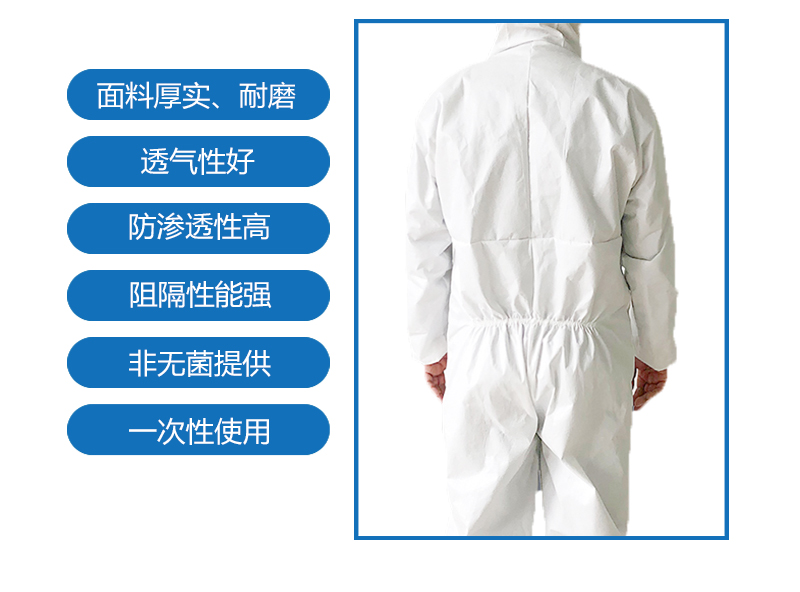 海迪科一次性隔離衣