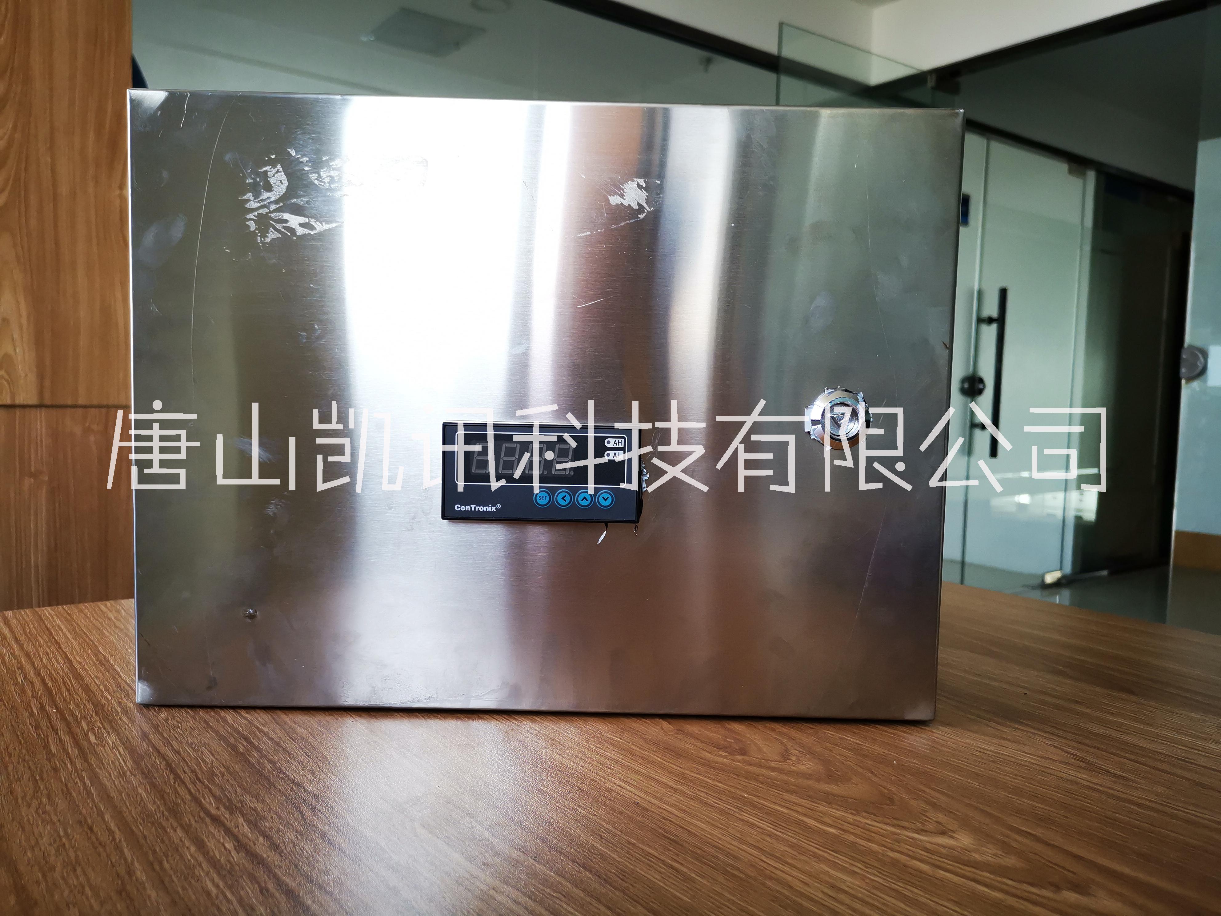 唐山凱訊 CG-6磁性物含量計(jì)含量測量儀磁性物含量計(jì)電感洗選煤礦廠家直銷
