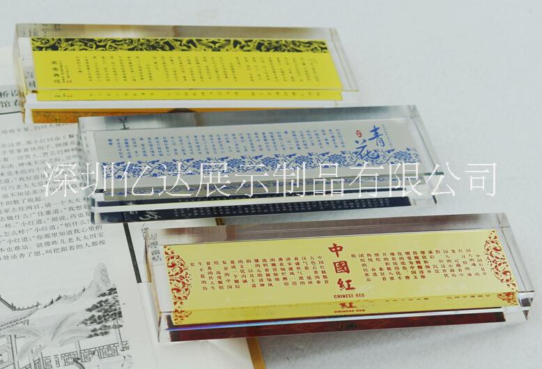水晶鎮(zhèn)尺定制水晶玻璃壓紙創(chuàng)意拍照體彩福彩壓票小鎮(zhèn)紙   水晶鎮(zhèn)紙批發(fā)