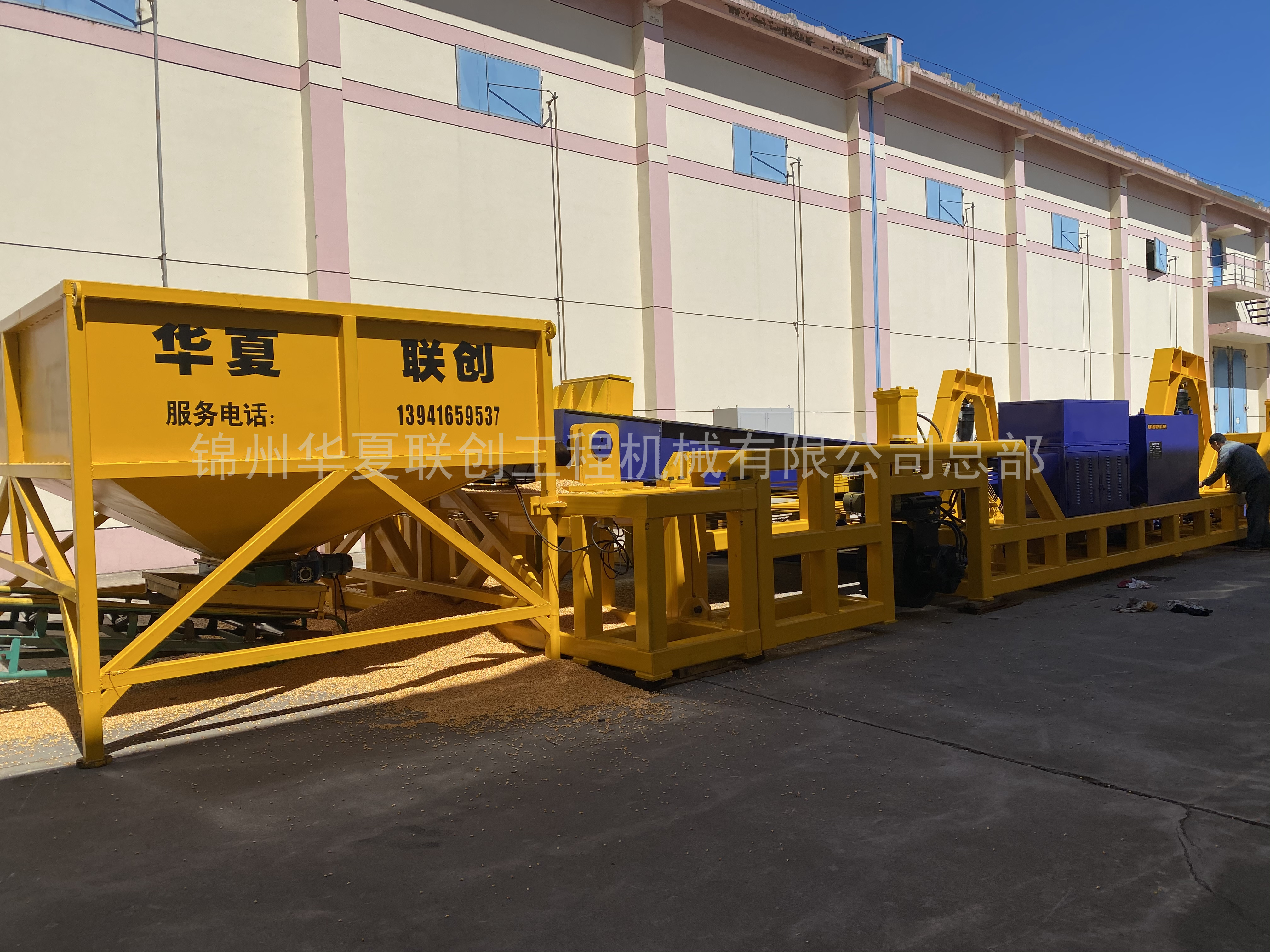 內(nèi)蒙古液壓翻板廠家價(jià)格供應(yīng)商