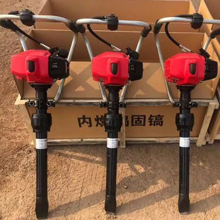 鐵路道碴內(nèi)燃搗固鎬小型內(nèi)燃搗固鎬ND-4型