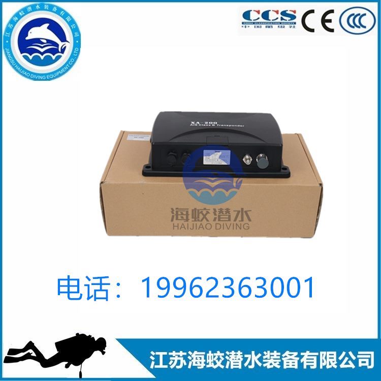 供應(yīng)新諾XA-200船用AIS自動識別系統(tǒng) B類船載設(shè)備