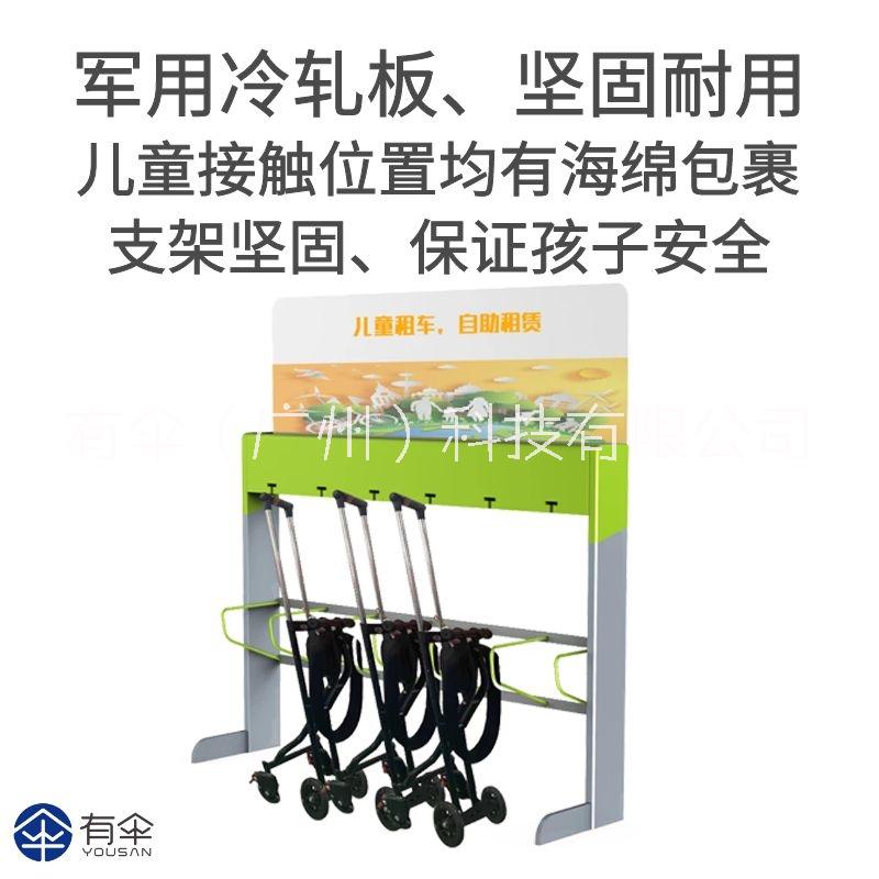 共享兒童推車商用共享遛娃車景區(qū)商場游玩自助便民共享兒童推車 共享兒童車