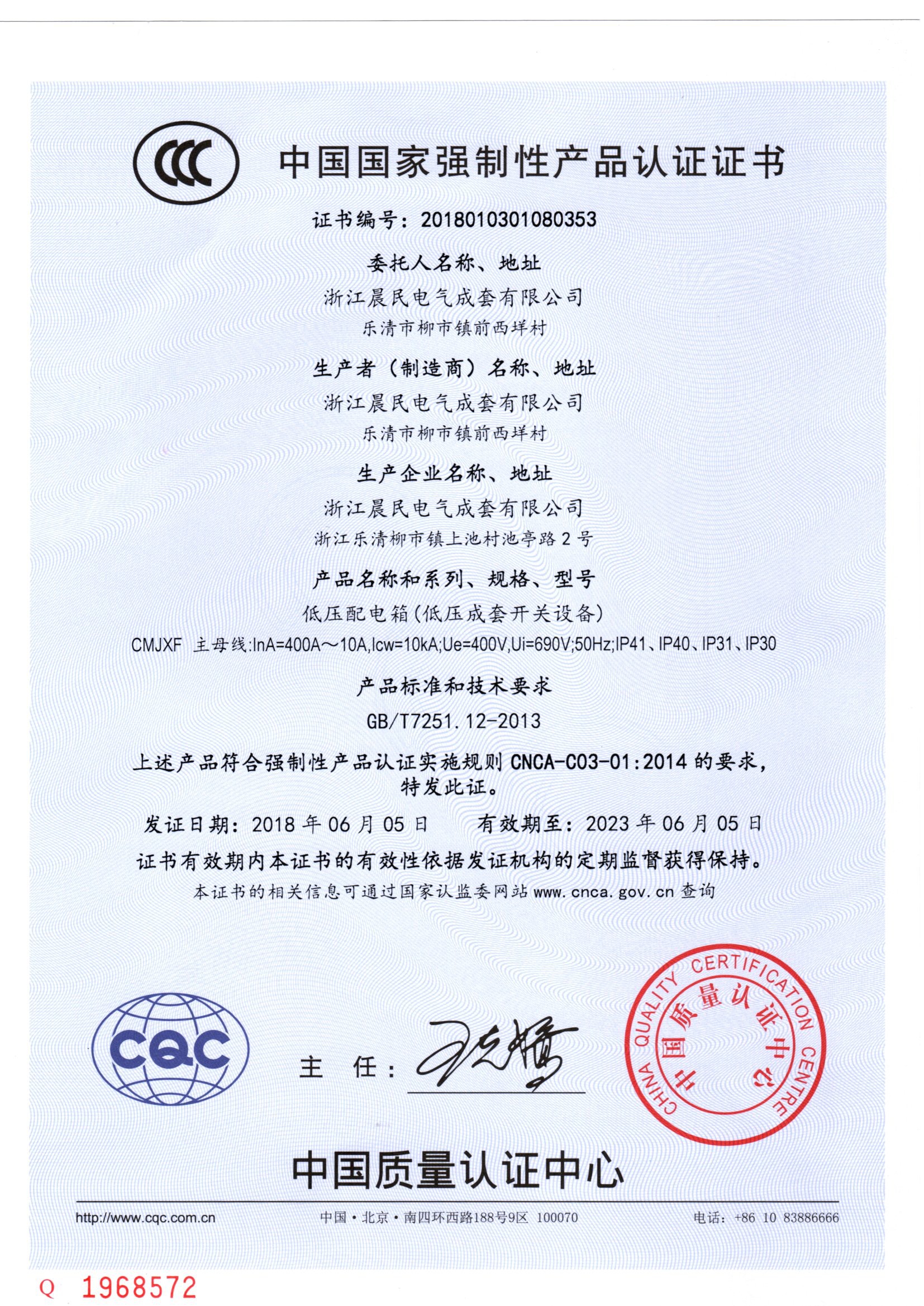 風(fēng)機(jī)控制柜單速消防聯(lián)動(dòng)排煙 消防聯(lián)動(dòng)風(fēng)機(jī)控制箱配電3KW4KW15KW7.5KW11KW