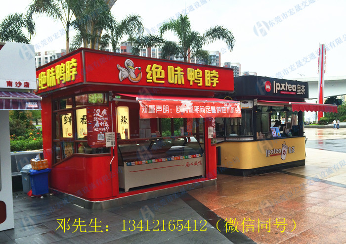 東莞廠家生產(chǎn)鍍鋅板彩鋼 售貨早餐亭訂做