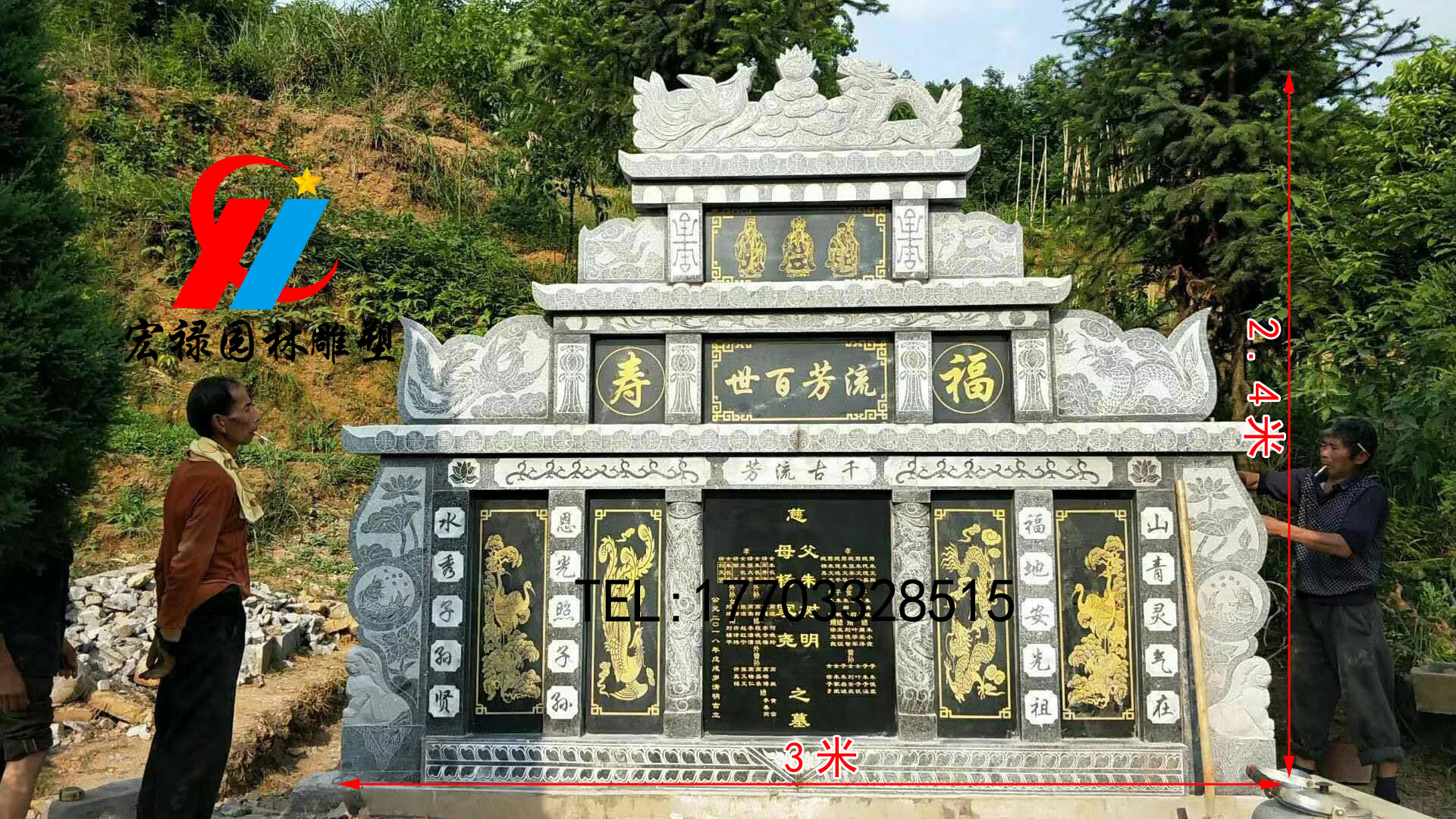 墓碑定制農(nóng)村土葬墓碑中式墓碑花崗巖山西黑組合碑家祖墓宗族墓碑