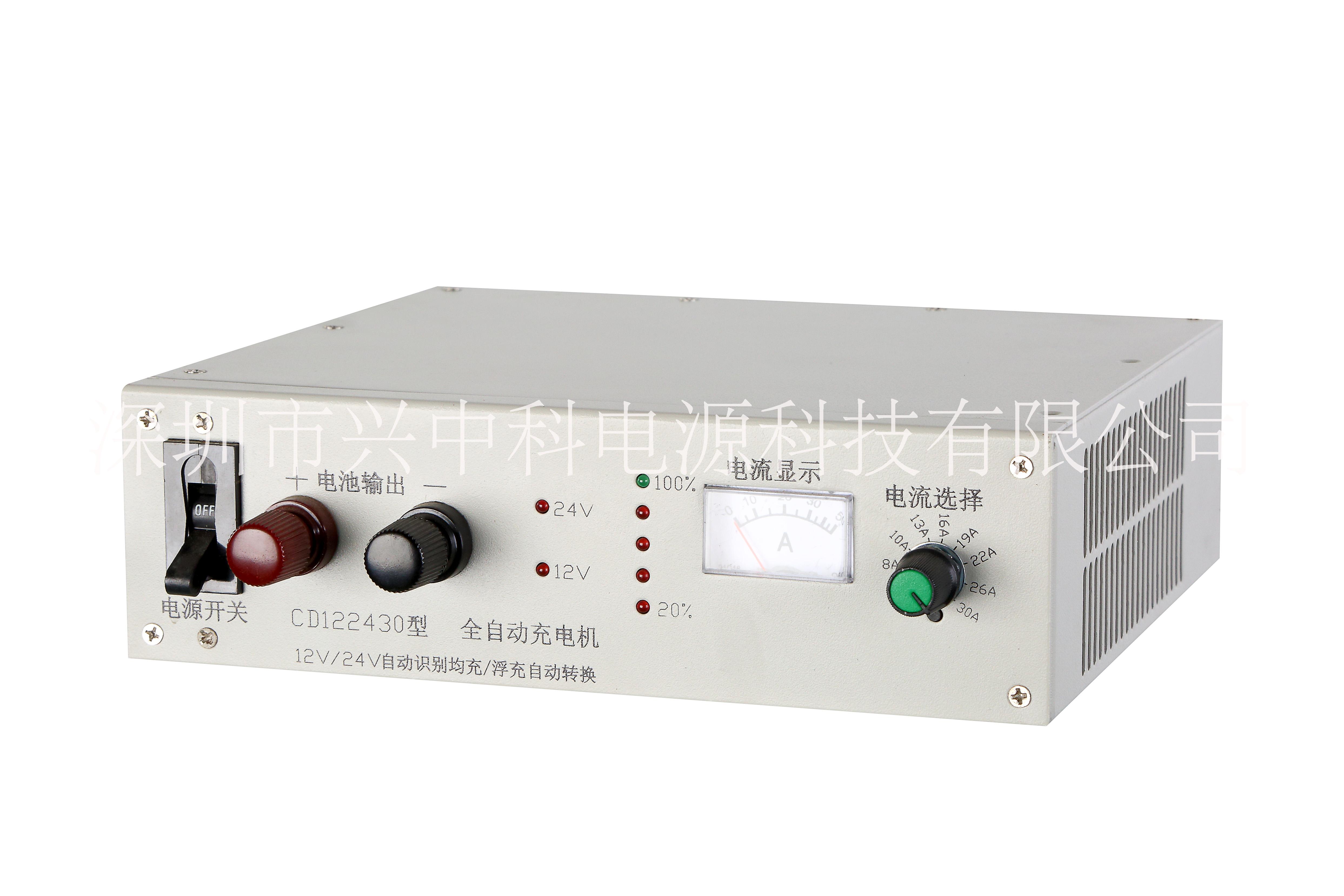 全自動(dòng)充電機(jī)均浮充充電機(jī)CD122430/122440