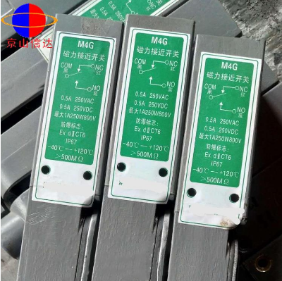 吹灰器磁力接近開關(guān)供應(yīng) 吹灰器磁力接近開關(guān) 吹灰器磁力接近開關(guān)廠家 吹灰器磁力接近開關(guān)價(jià)格