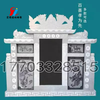 墓碑定制農(nóng)村土葬墓碑中式墓碑花崗巖山西黑組合碑家祖墓宗族墓碑