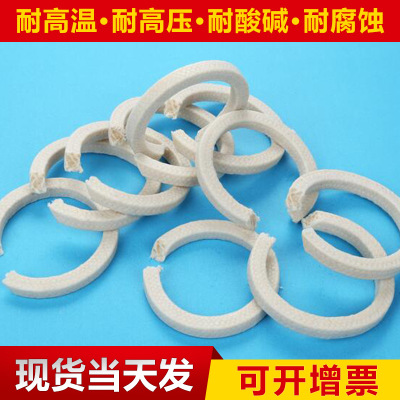 復(fù)泵密封圈價格 復(fù)泵密封圈生產(chǎn)廠家